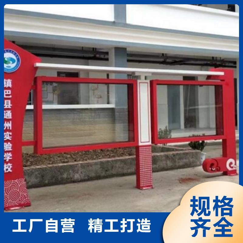 【太阳能宣传栏_指路牌生产厂家层层质检】
