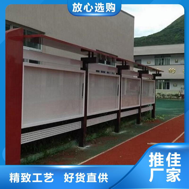 【太阳能宣传栏_指路牌生产厂家层层质检】