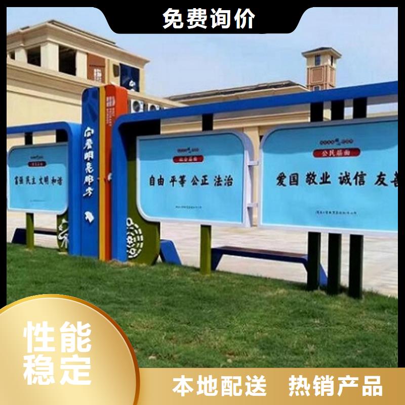 景区太阳能宣传栏性价比高