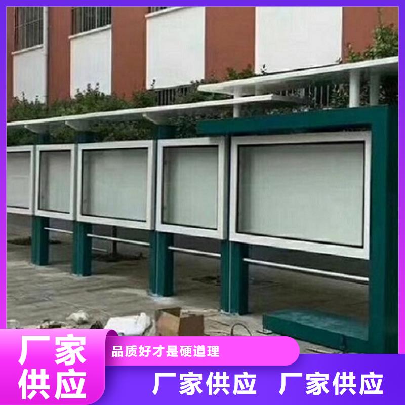 仿古候车亭企业厂家视频-仿古候车亭企业厂家(锐思)覆盖地域内蒙古包头市锡林郭勒|呼伦贝尔|乌兰察布|赤峰|呼和浩特|鄂尔多斯|乌海