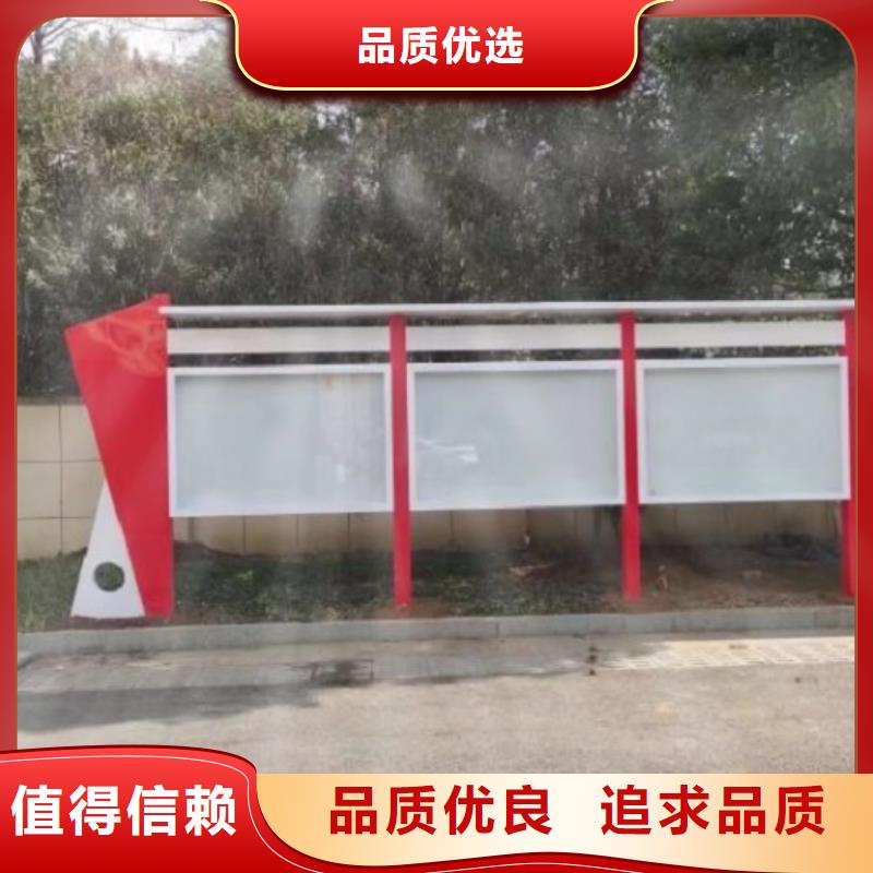 【太阳能宣传栏_指路牌生产厂家层层质检】