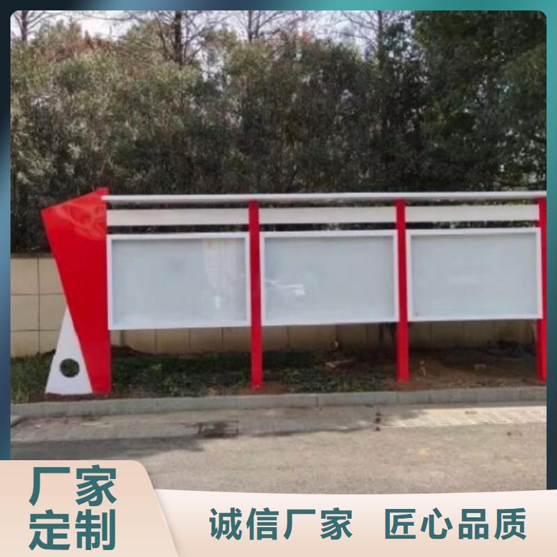 企业太阳能宣传栏放心选择