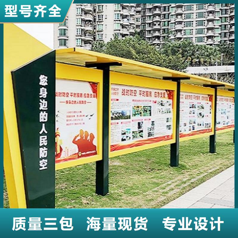 企业太阳能宣传栏放心选择