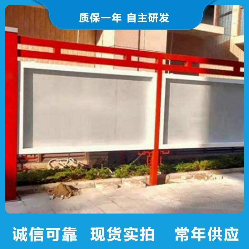 景区太阳能宣传栏性价比高