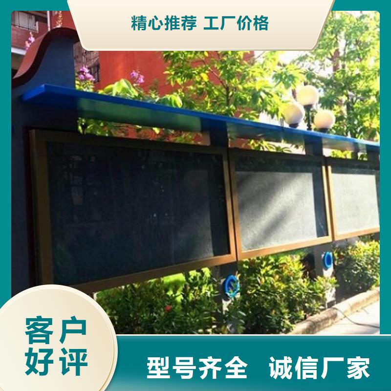 【太阳能宣传栏_指路牌生产厂家层层质检】