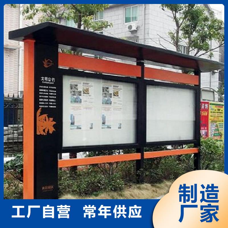 太阳能宣传栏候车亭厂家直销大量现货