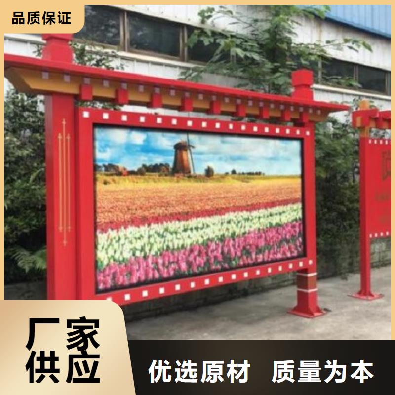 景区太阳能宣传栏性价比高