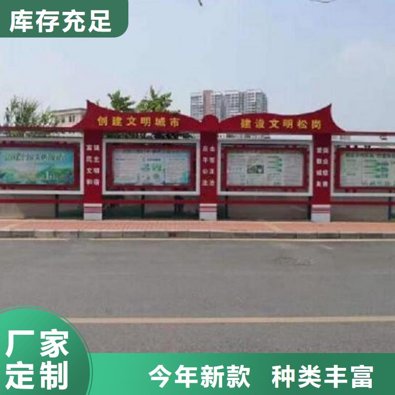 仿古候车亭企业厂家视频-湖南省永州市|双牌|道县|怀化|娄底|湘西|益阳仿古候车亭企业厂家-锐思
