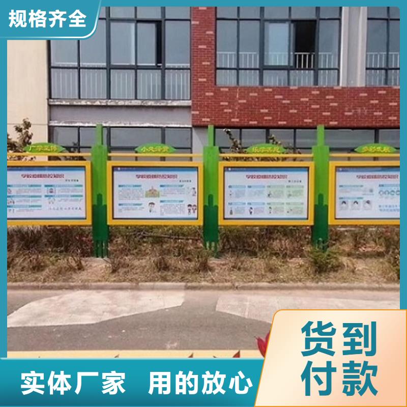 户外太阳能宣传栏询问报价