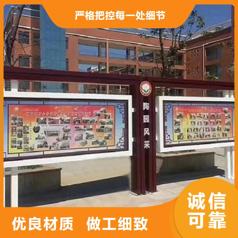 企业太阳能宣传栏放心选择