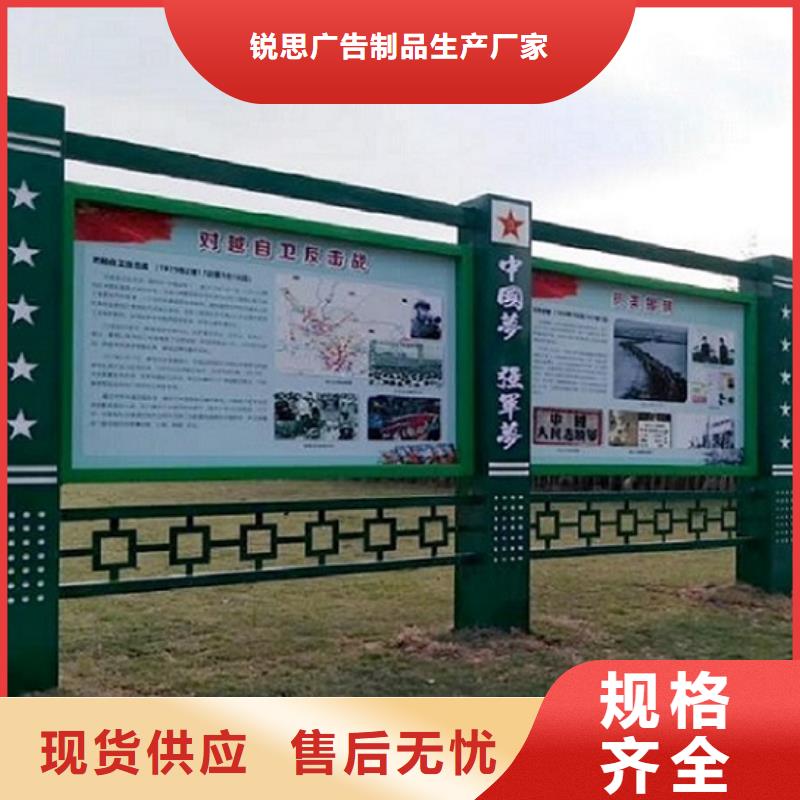 仿古候车亭企业厂家视频-湖南省永州市|双牌|道县|怀化|娄底|湘西|益阳仿古候车亭企业厂家-锐思