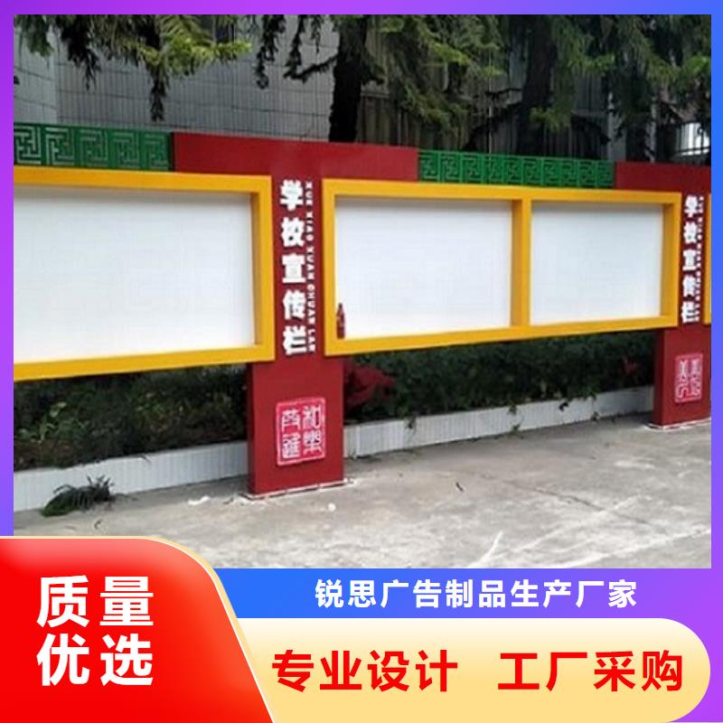 户外太阳能宣传栏询问报价