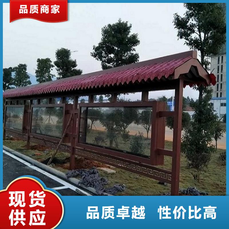 企业太阳能宣传栏放心选择