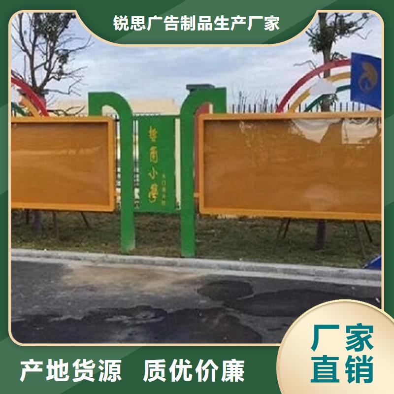 户外太阳能宣传栏询问报价