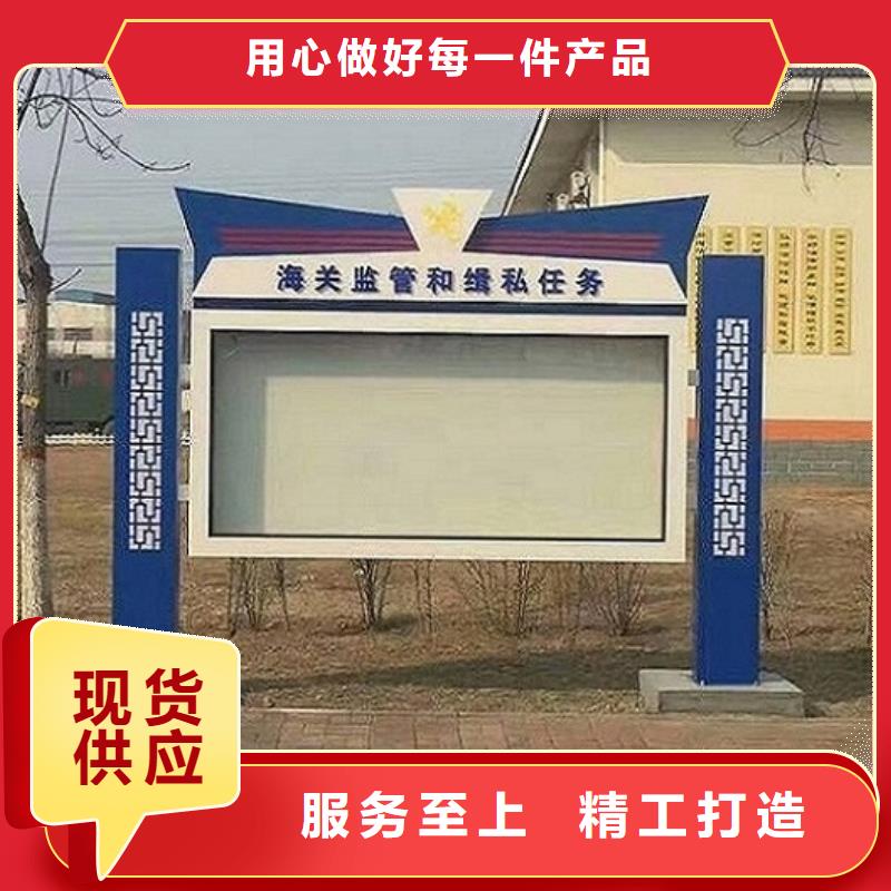 景区太阳能宣传栏性价比高