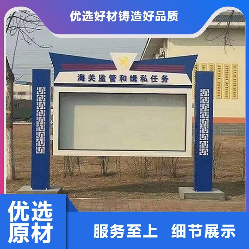 户外太阳能宣传栏询问报价