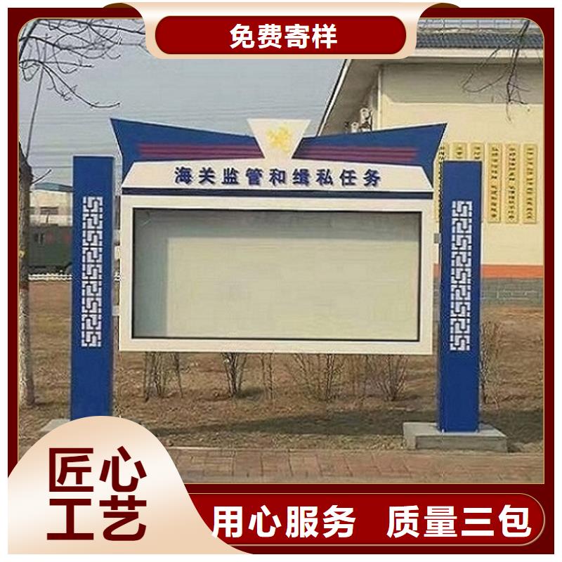 太阳能宣传栏候车亭厂家直销大量现货