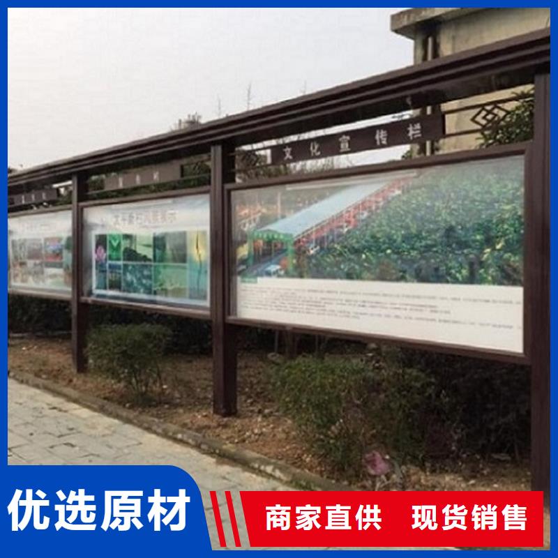 太阳能宣传栏候车亭厂家直销大量现货