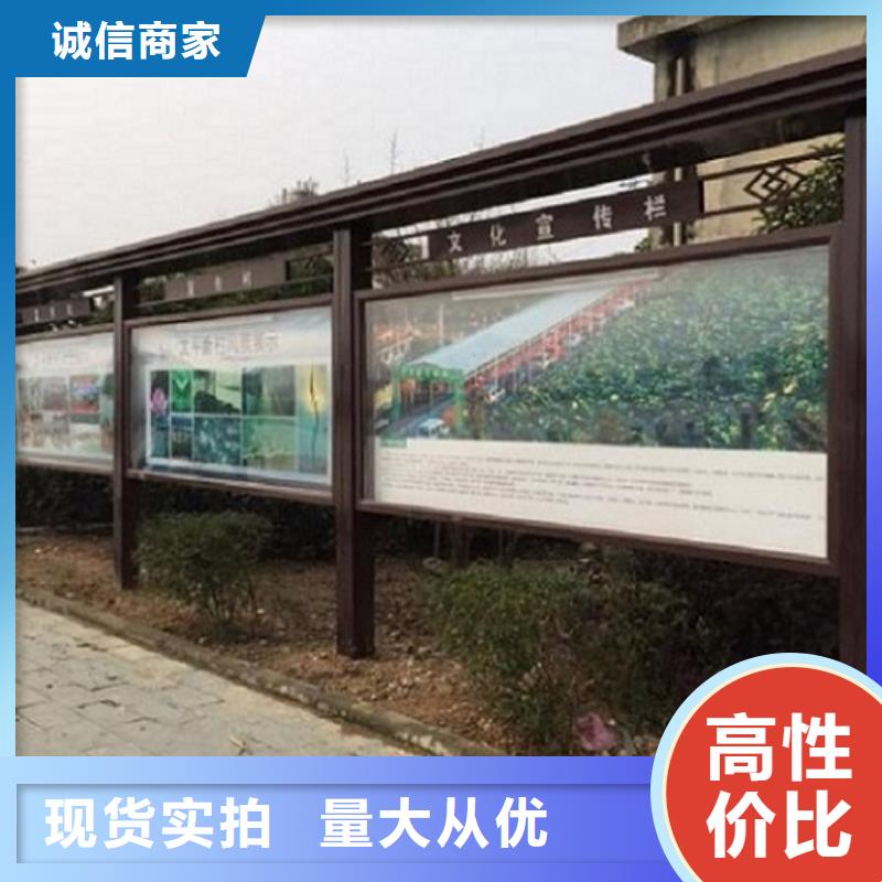 户外太阳能宣传栏询问报价