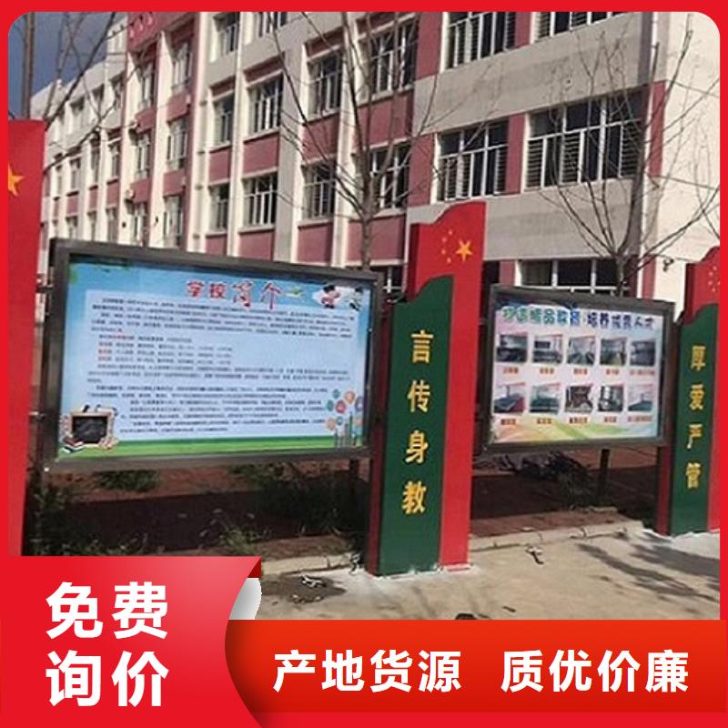 太阳能宣传栏候车亭厂家直销大量现货