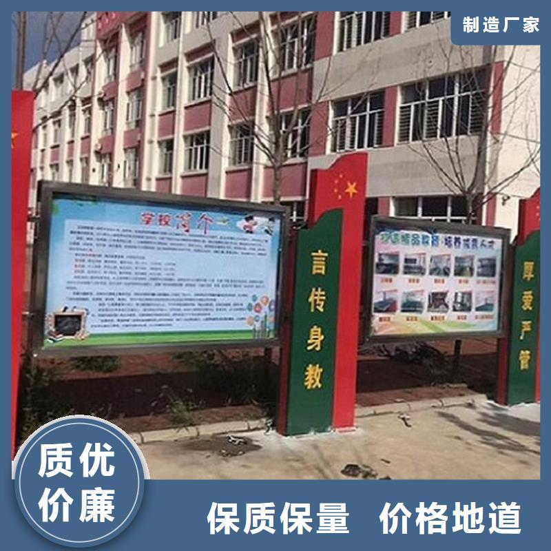 企业太阳能宣传栏放心选择