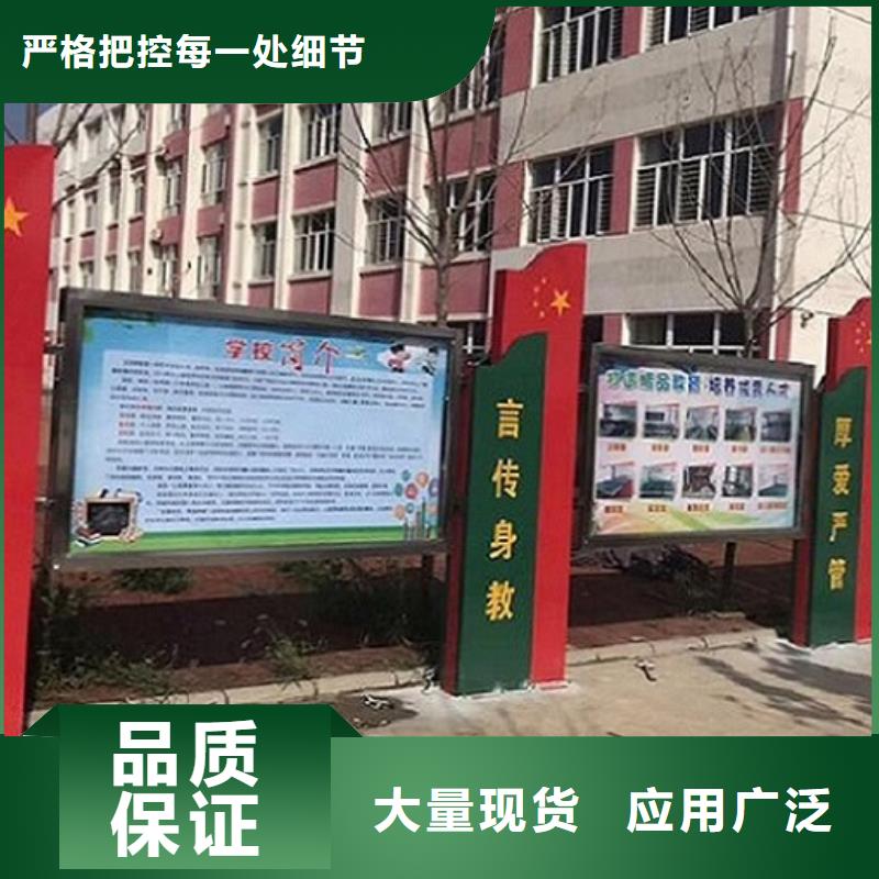 户外太阳能宣传栏询问报价