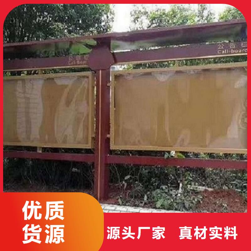 企业太阳能宣传栏放心选择