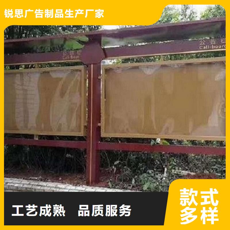 太阳能宣传栏候车亭厂家直销大量现货