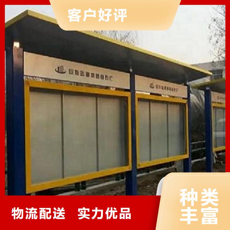 景区太阳能宣传栏性价比高