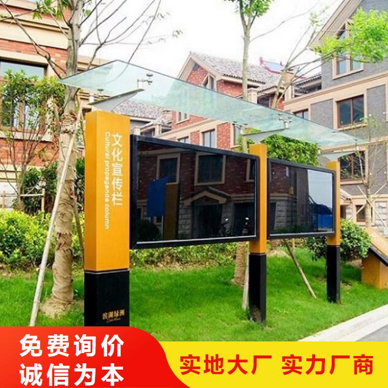 户外太阳能宣传栏询问报价
