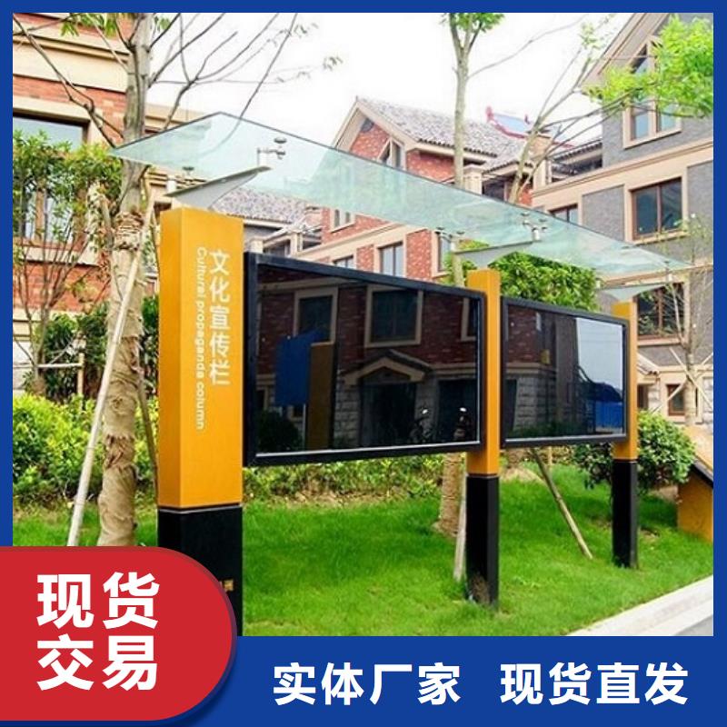 太阳能宣传栏候车亭厂家直销大量现货