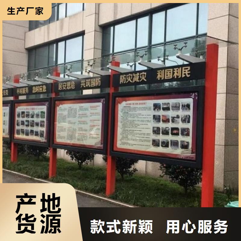 景区太阳能宣传栏性价比高