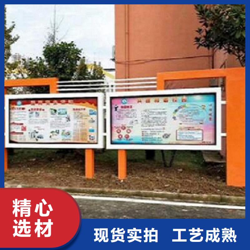 企业太阳能宣传栏放心选择