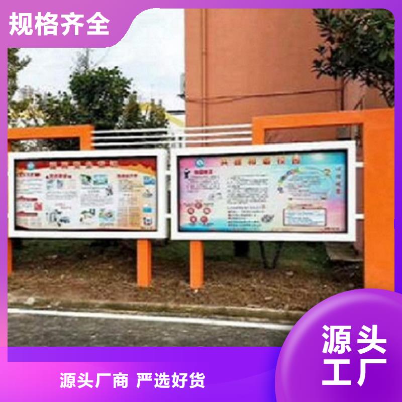 太阳能宣传栏候车亭厂家直销大量现货