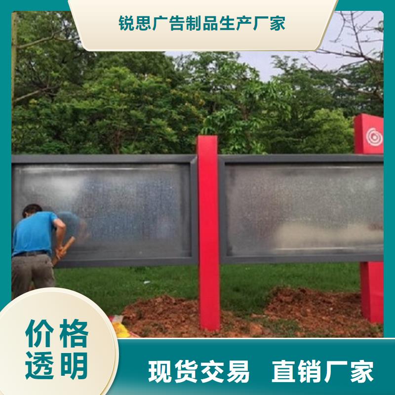 太阳能宣传栏候车亭厂家直销大量现货