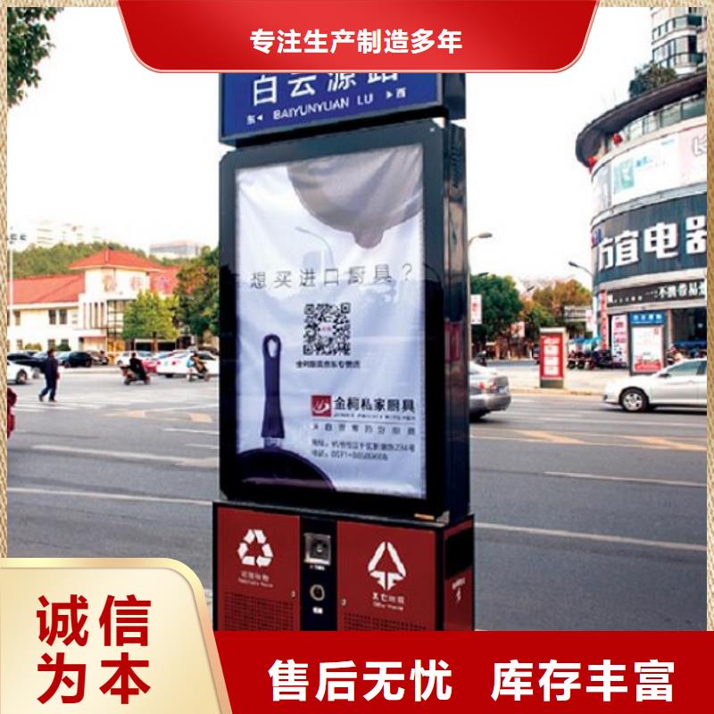 广告垃圾箱滚动灭蚊灯箱质保一年