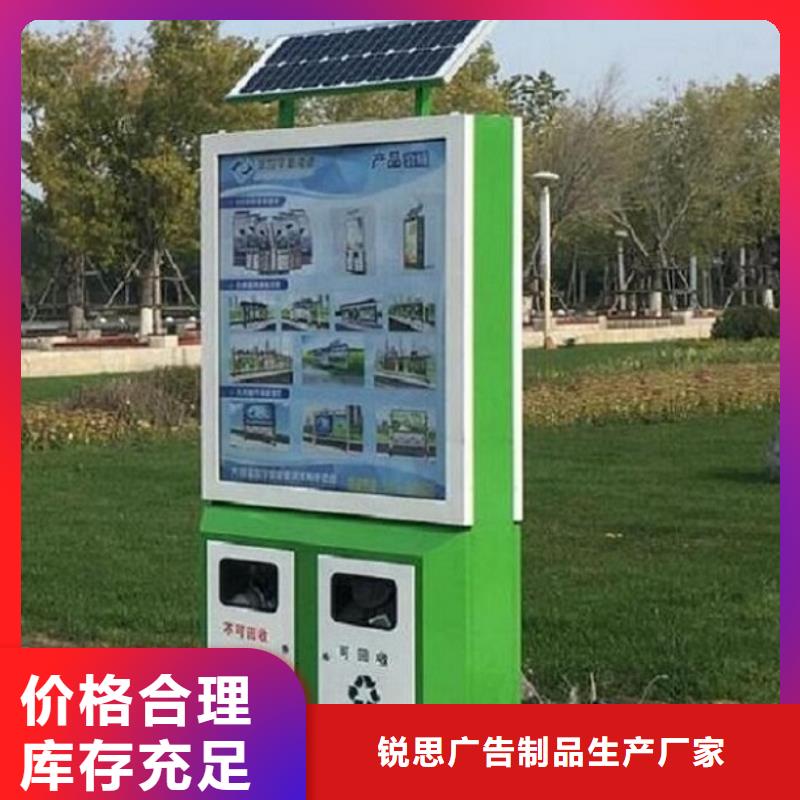 广告垃圾箱滚动灭蚊灯箱质保一年