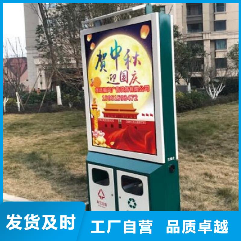 【广告垃圾箱太阳能垃圾箱匠心品质】