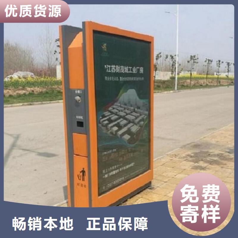 灭蚊灯箱视频-安徽省亳州市锐思灭蚊灯箱可服务区域利辛|谯城|合肥|阜阳|蚌埠|芜湖|淮北|宿州|黄山等