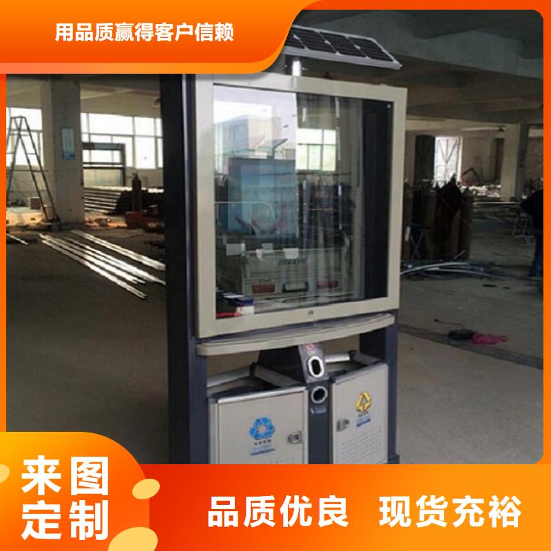 【广告垃圾箱太阳能垃圾箱匠心品质】