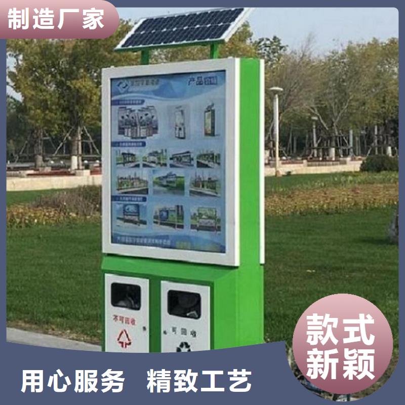 【广告垃圾箱太阳能垃圾箱匠心品质】