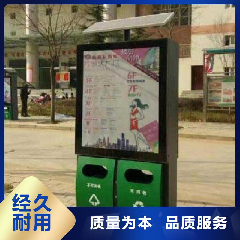 广告垃圾箱,太阳能路厂家不只是质量好