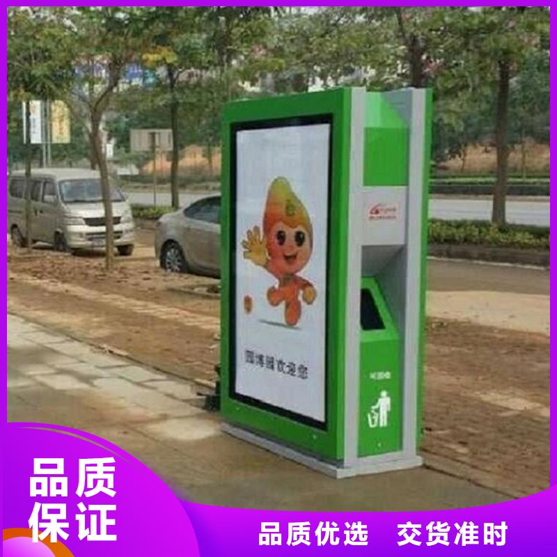 广告垃圾箱滚动灭蚊灯箱质保一年