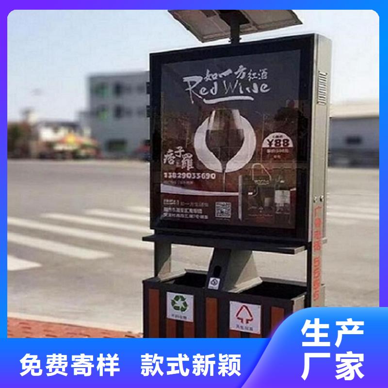 广告垃圾箱滚动灭蚊灯箱质保一年
