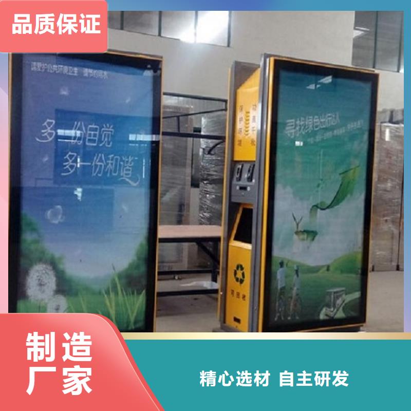 灭蚊灯箱视频-安徽省亳州市锐思灭蚊灯箱可服务区域利辛|谯城|合肥|阜阳|蚌埠|芜湖|淮北|宿州|黄山等
