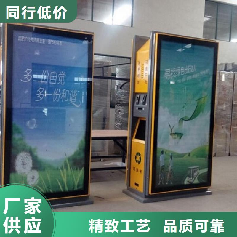 广告垃圾箱,阅报栏灯箱制作经久耐用