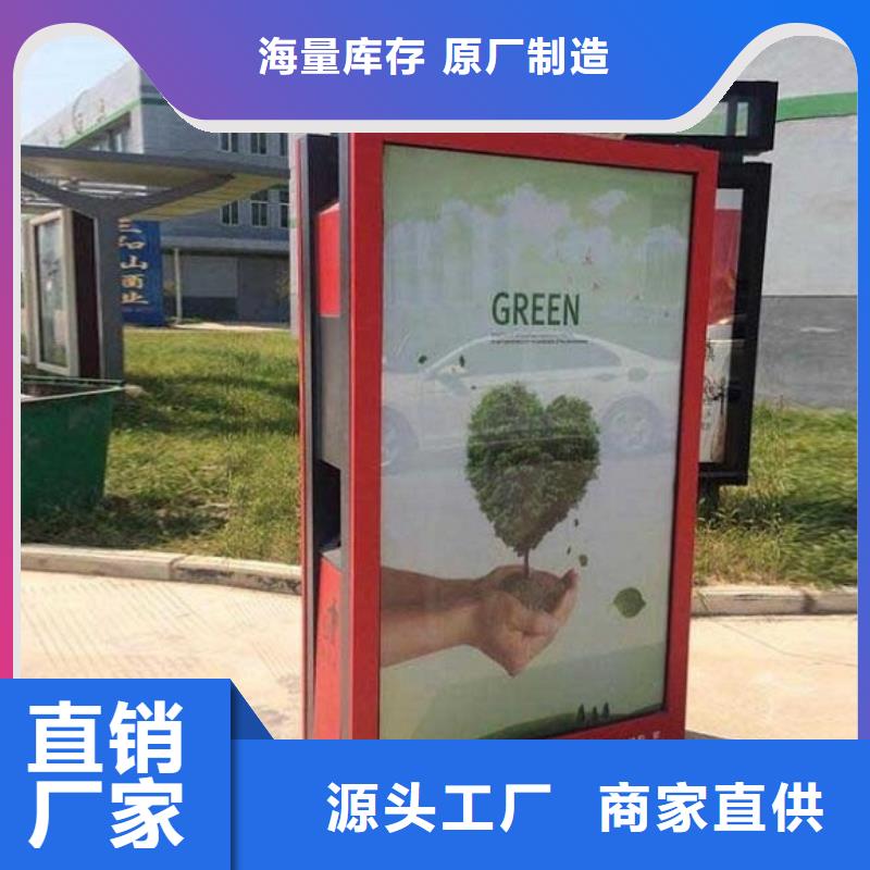 【广告垃圾箱】垃圾箱生产厂家实拍展现