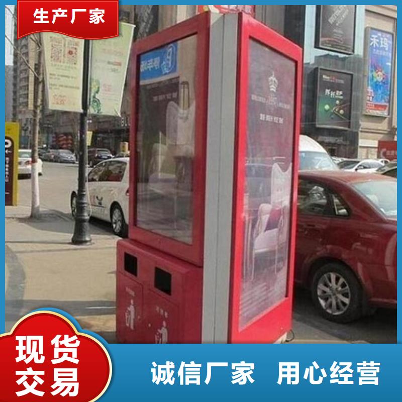 广告垃圾箱,太阳能路厂家不只是质量好