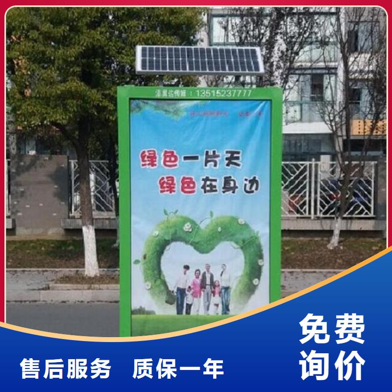 广告垃圾箱滚动灭蚊灯箱质保一年