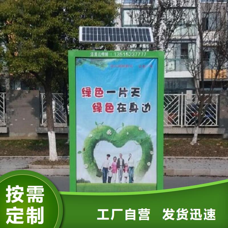 【广告垃圾箱太阳能垃圾箱匠心品质】